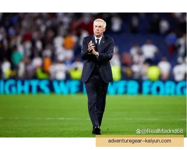 安切洛蒂球队风格演变体现竞争力增强与战术灵活性提升