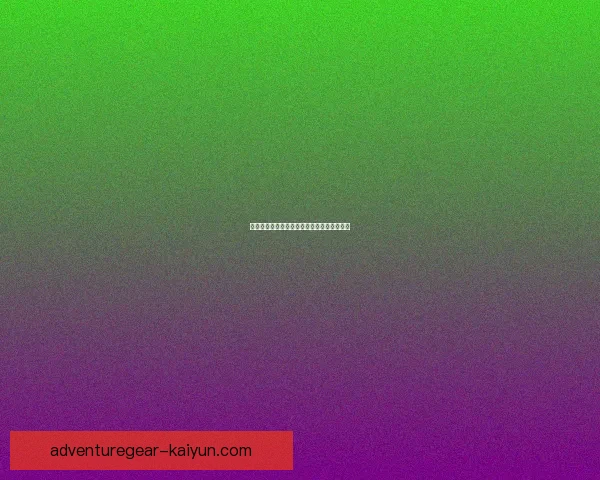 卢卡库技术特点及其在当今足球中的表现分析